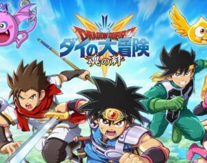 【悲報】『ドラゴンクエスト ダイの大冒険 -魂の絆-』サービス終了